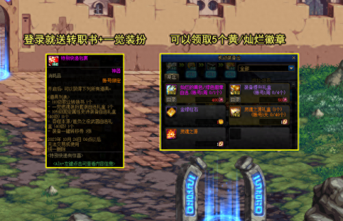 光晕2攻略(光晕2剧情详细攻略)插图