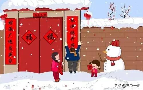 除夕几点贴春联(除夕几点贴春联好呢)插图2