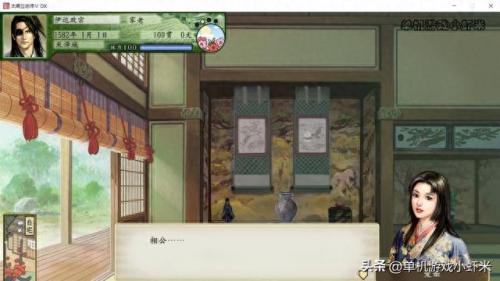 太阁立志传5新人物(太阁立志传5英雄)插图4