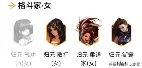 dnf女格斗(dnf男格斗)插图
