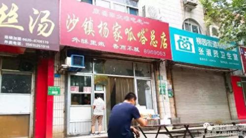 聊城牛杂排名前十(聊城自助餐十大排名)插图10