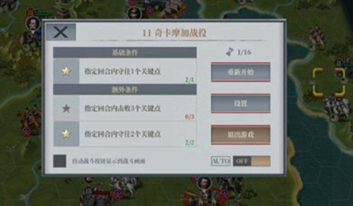 欧陆战争6步兵将领哪个厉害(欧陆战争6将领顶级配置)插图