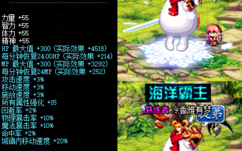 dnf13年国庆套(dnf国庆套图鉴)