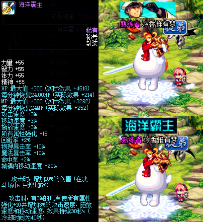 dnf13年国庆套(dnf国庆套图鉴)插图