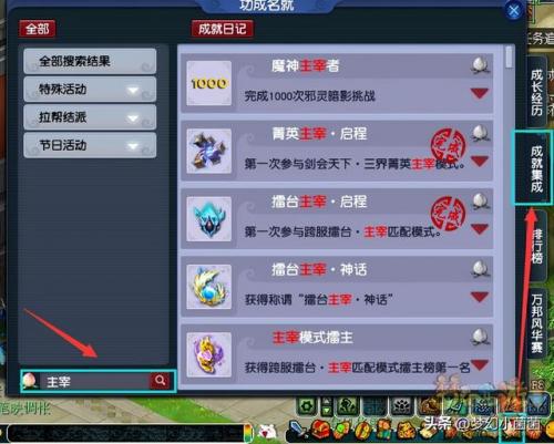 考古学魔兽世界950怎么冲(魔兽世界考古学怎么冲)插图2