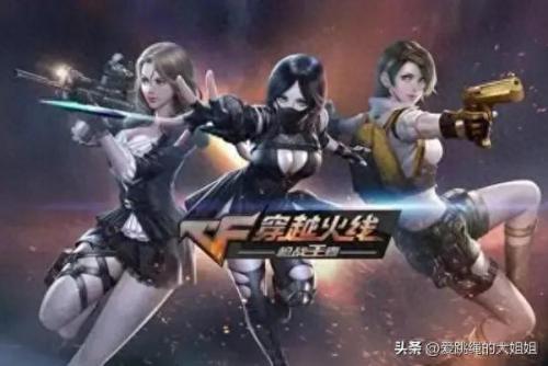 2022年排名前十的网游(2022年大型网游排行)插图6