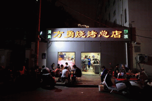 河南排名前十烧烤(河南十大烧饼排名)插图17