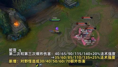 LOL13.8妮蔻重做一览(lol妮蔻变身机制)插图4