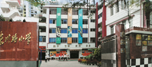 天河排名前十小学(天河小学根据什么排名)插图8