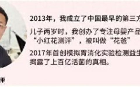 综合益生菌排名前十(正品益生菌排名第一名)