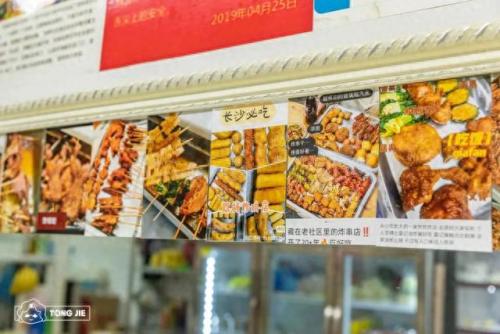 湖南素食团队排名前十(附近素食自助餐)插图33