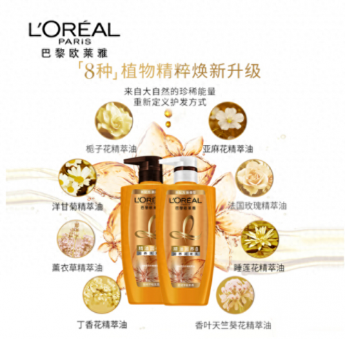 欧莱雅洗头水排名前十(水之蔻与欧莱雅哪个好)插图2