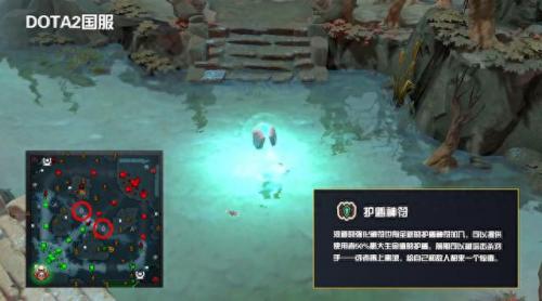 dota 地图(dota地图叫啥)插图8