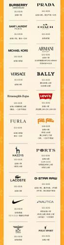 上海打折网(上海打折信息)插图14