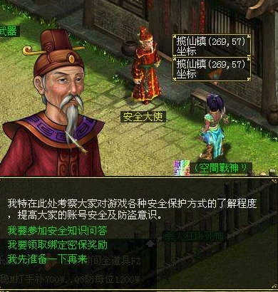 疯狂猜歌答案7个字(疯狂猜歌93题答案)插图2