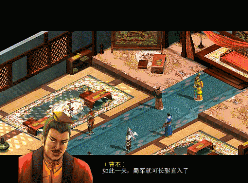 三国赵云传2(三国赵云传2秘籍)插图