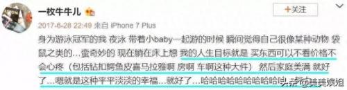 阮维希(阮维希老公)插图38