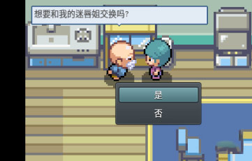 pokemmo关都攻略(pokemmo)插图11