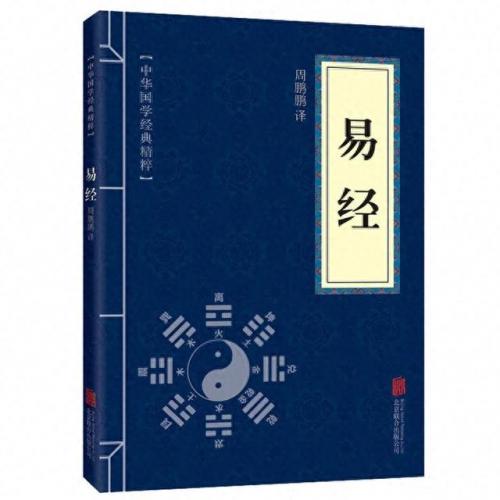 国学专业本科大学排名前十(国学文化大学有没有本科)插图1