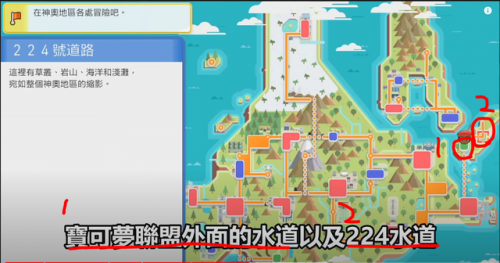 口袋妖怪钻石图鉴(宝可梦钻石图鉴)插图17