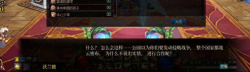 dnf怎么去天界(dnf2021天界怎么去)插图61