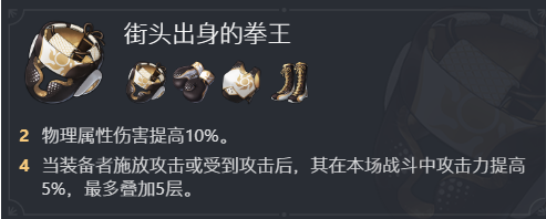 崩坏星穹铁道克拉拉怎么培养比较强(星穹铁道克拉拉互动剧情)插图10