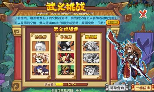 洛克王国灵石获取大全(洛克王国灵石分布大全)插图4