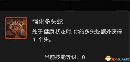 暗黑3法师陨石流技能搭配(暗黑三法师塔陨详解)插图82