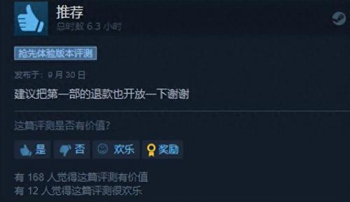 mirror2攻略(mirror2玩法顺序)插图6