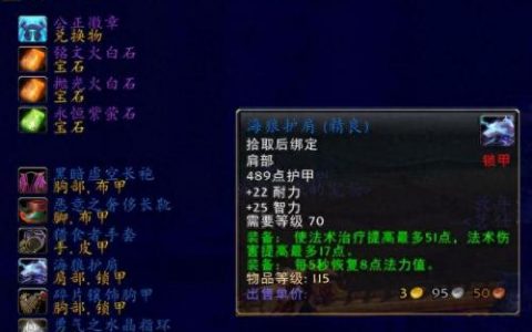 英雄法力陵墓(英雄法力陵墓攻略)