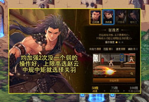 dnf男格斗转什么好(dnf男格斗推荐哪个)插图11