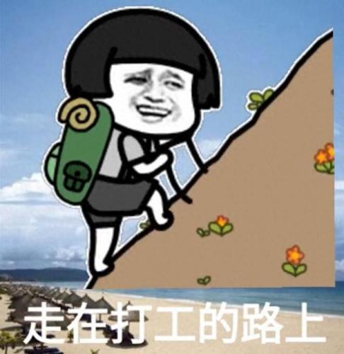 甩锅局是什么意思(对付甩锅最好的方法)插图8