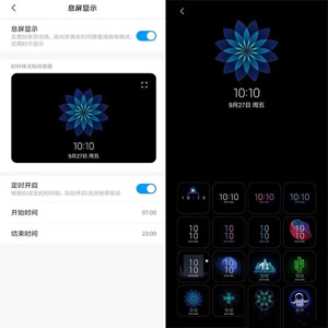 炫彩动画(炫彩图片100张)插图2