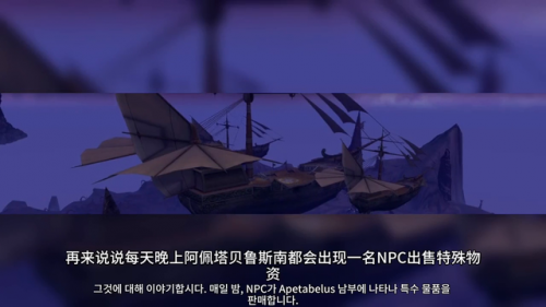 永恒之塔魔族采集物地图分布大全(魔族采集物分布图)插图1