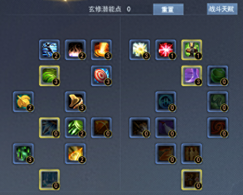 天下3冰心加点(天下3冰心加点2022)插图15