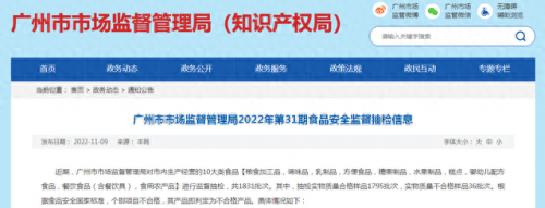 晨光纯牛奶(晨光纯牛奶好不好)插图