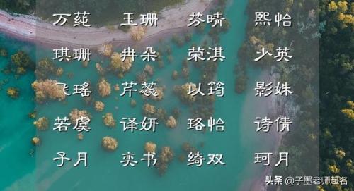 笔下生花是什么生肖(照猫画虎打一个生肖)插图3