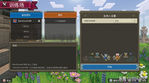 mc网游单机(电脑版mc网络游戏推荐)插图18