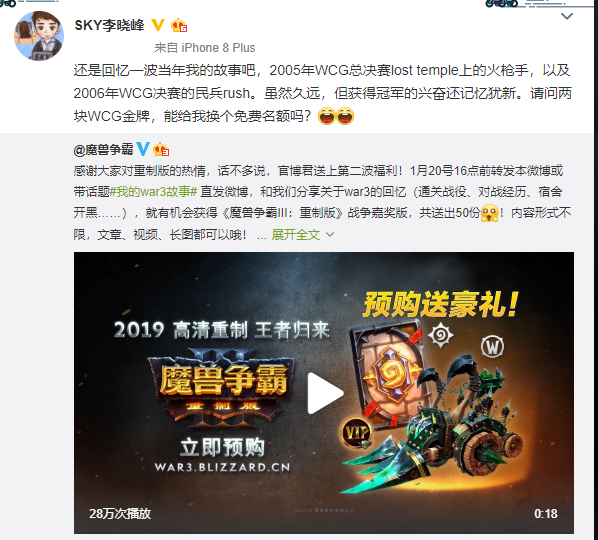 魔兽争霸3重制版白嫖(魔兽争霸3重制版免费)插图3