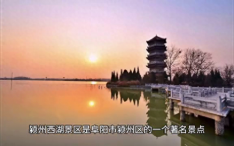 太和景区排名前十(太和院子景区)
