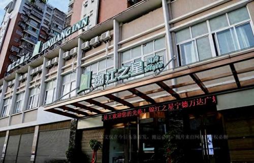 国内酒店客房面积排名前十(中国酒店规模排名前100)插图2