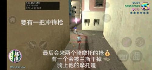 侠盗飞车任务(侠盗飞车任务大全)插图15