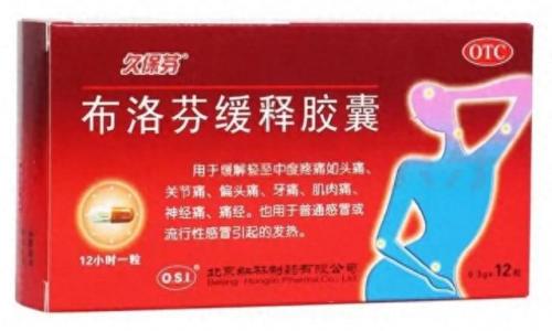 西安药厂排名前十(陕西十大药厂排名)插图3