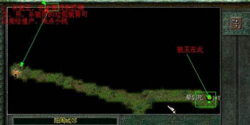秦殇全攻略(秦殇全攻略流程)插图2