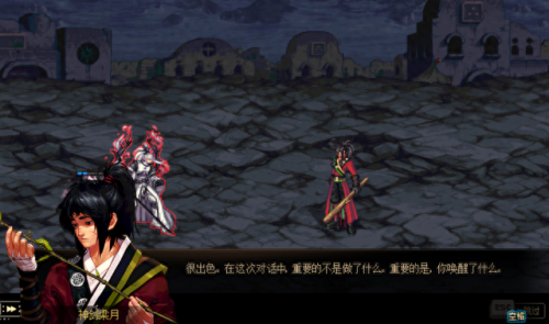 dnf剑魂觉醒任务(dnf剑魂觉醒全过程)插图9