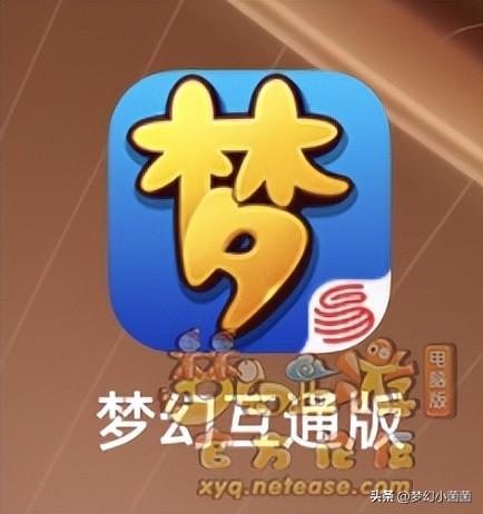梦幻西游宝象国剧情难杀吗(梦幻掌控宝象国)插图12