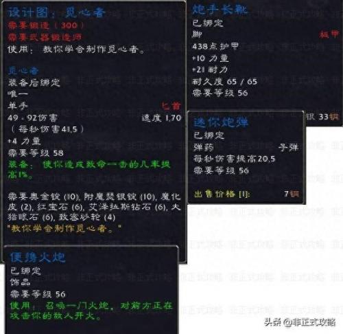 弗雷斯特恩(弗雷斯特和珍妮抱在一起)插图7