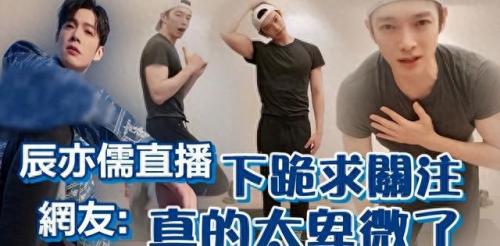 飞轮海三个富二代一个穷人(飞轮海三个人的现状)插图2