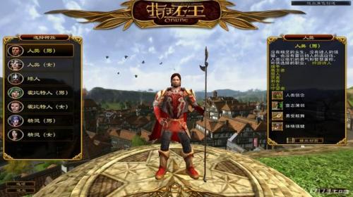 魔兽世界60级单机版(60级怀旧服单机版)插图11
