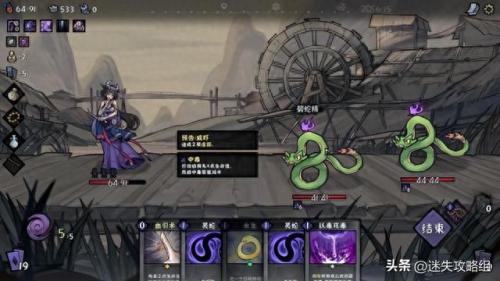 献祭流召唤(献祭召唤阵)插图